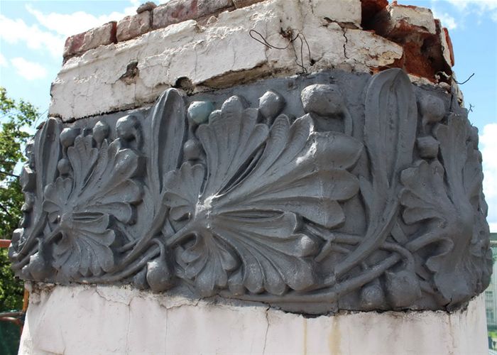 Реставрация