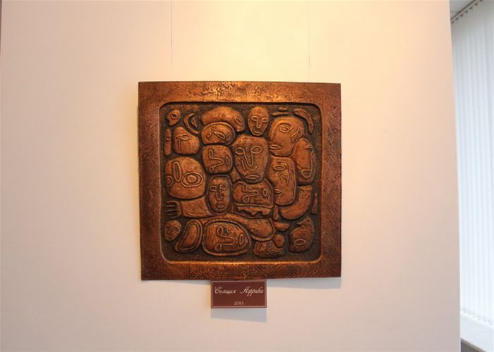 Выставки т.м. Догоны(чеканка, выколотка, эмаль)